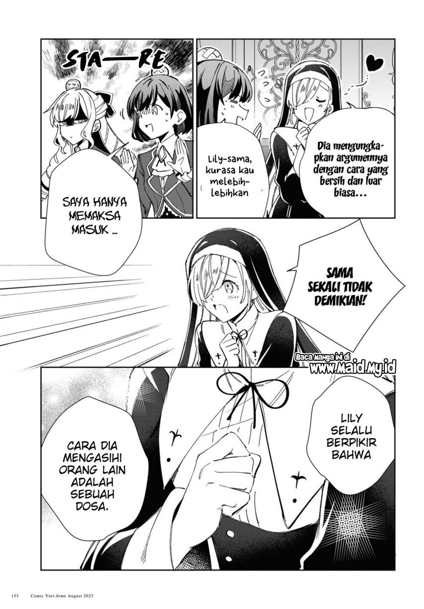 Watashi no Oshi wa Akuyaku Reijou.