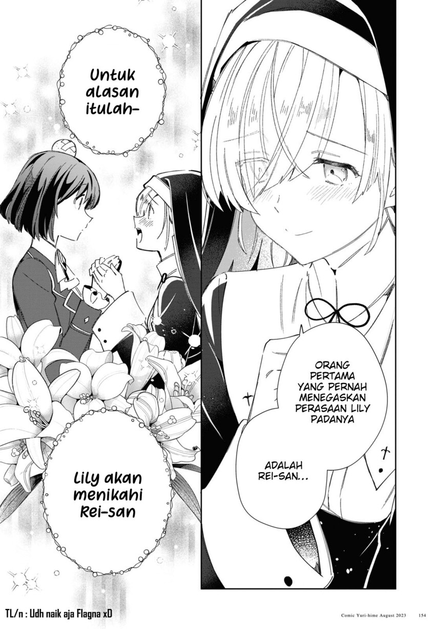 Watashi no Oshi wa Akuyaku Reijou.