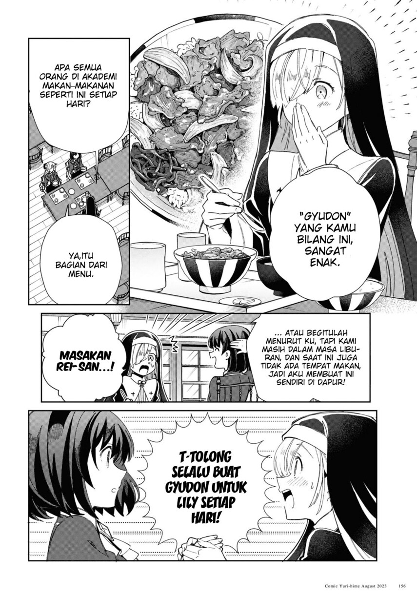 Watashi no Oshi wa Akuyaku Reijou.