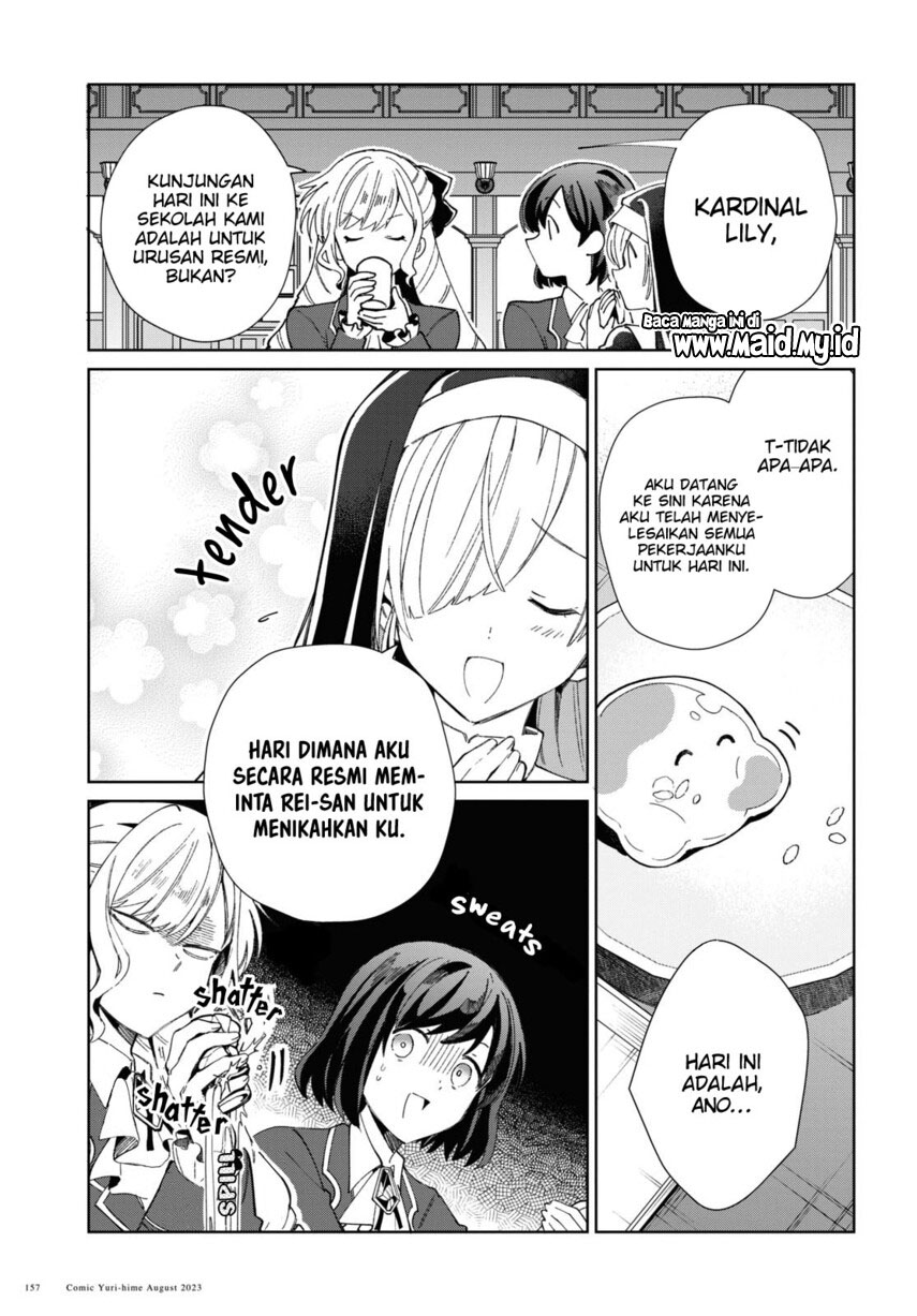Watashi no Oshi wa Akuyaku Reijou.