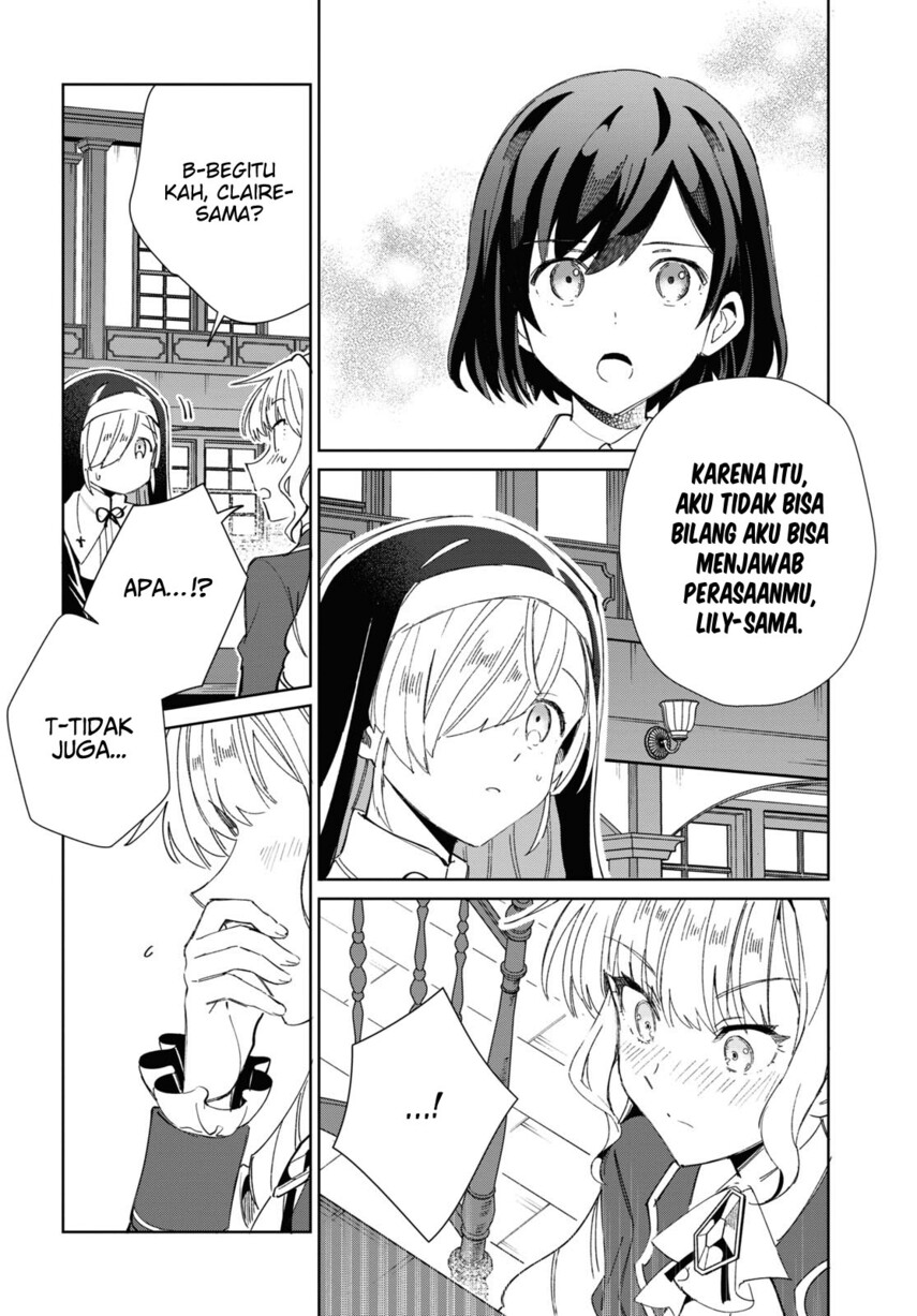 Watashi no Oshi wa Akuyaku Reijou.