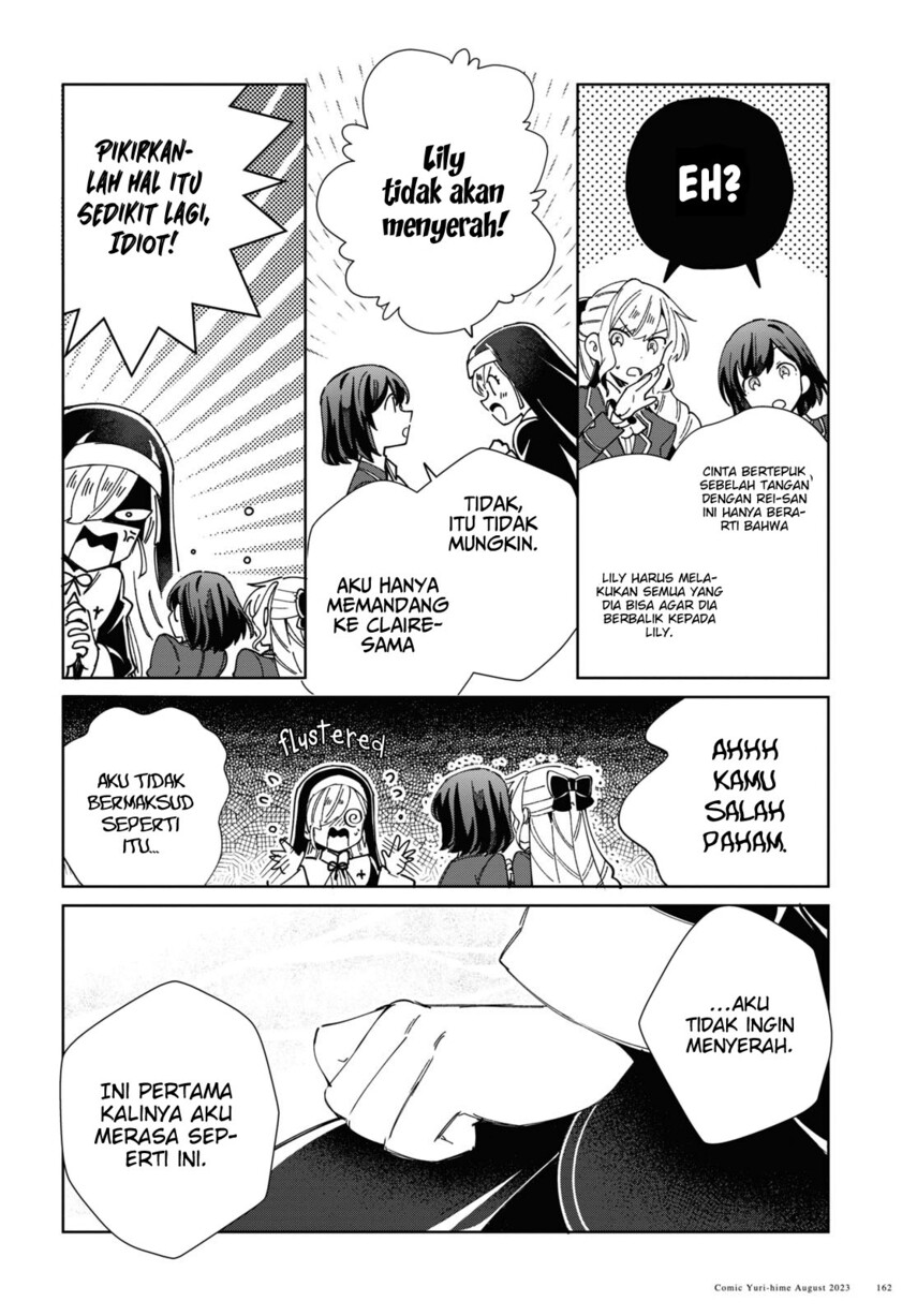 Watashi no Oshi wa Akuyaku Reijou.