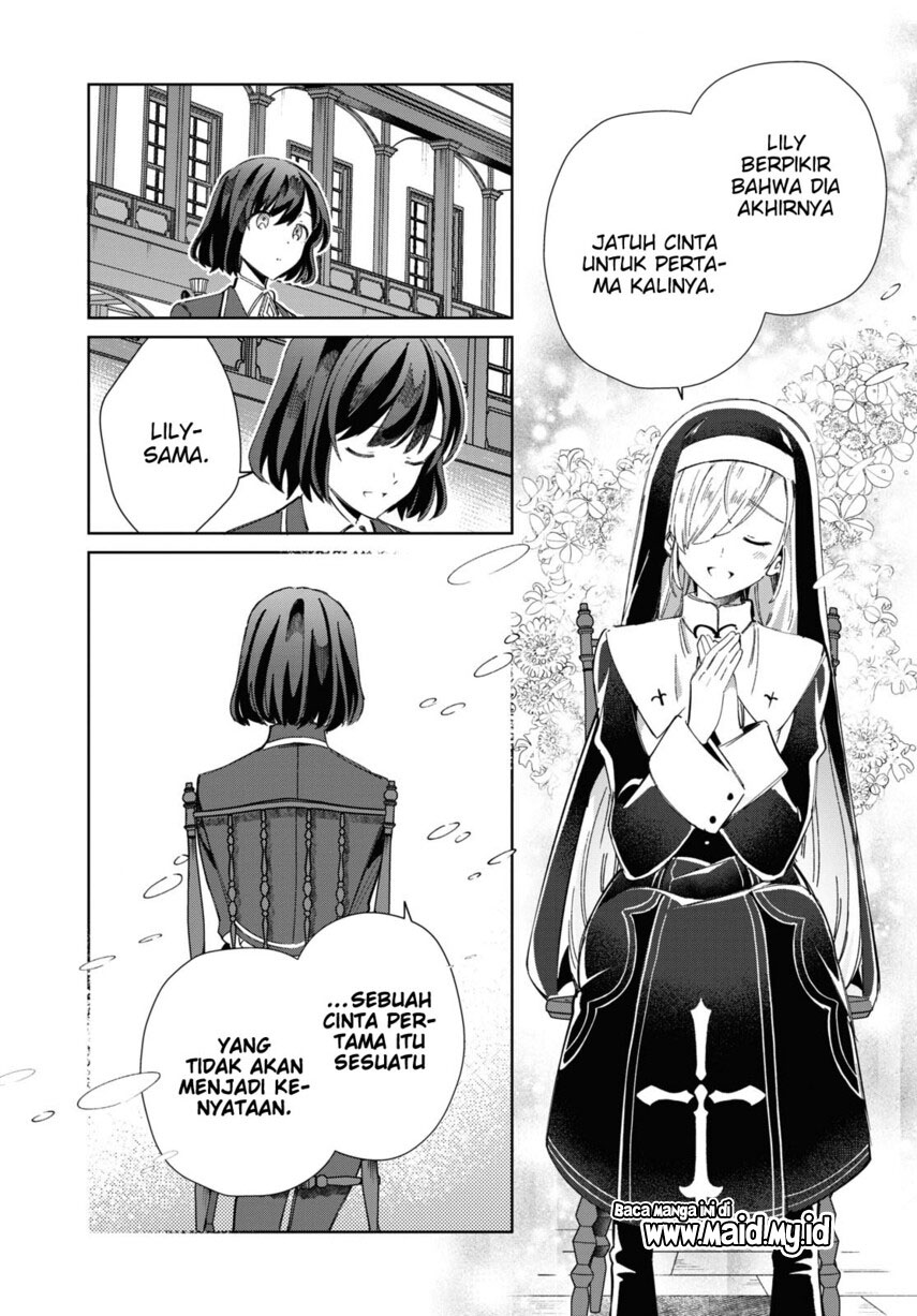 Watashi no Oshi wa Akuyaku Reijou.