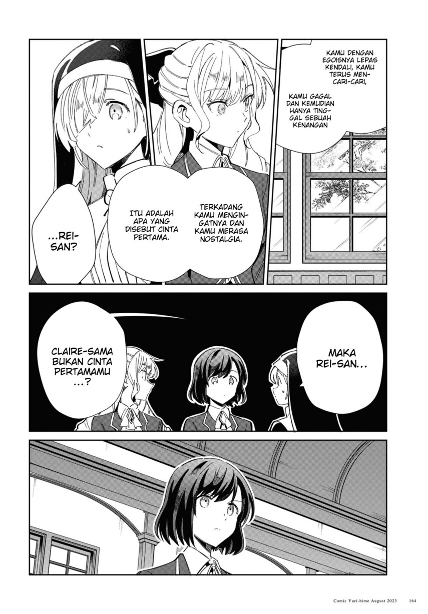 Watashi no Oshi wa Akuyaku Reijou.