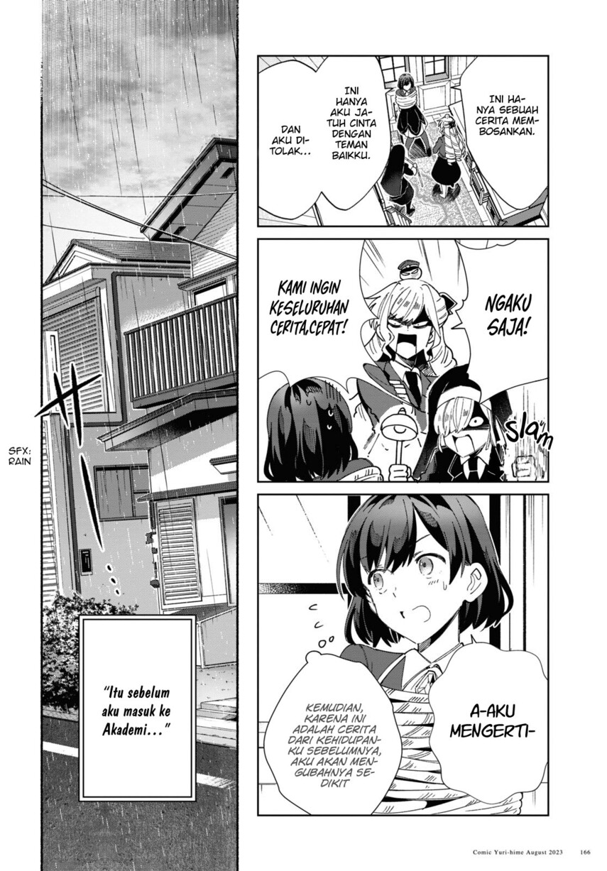 Watashi no Oshi wa Akuyaku Reijou.