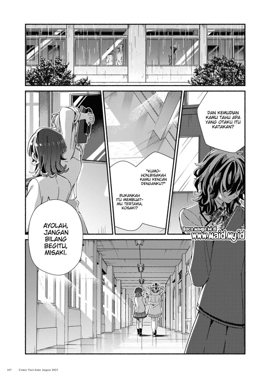 Watashi no Oshi wa Akuyaku Reijou.