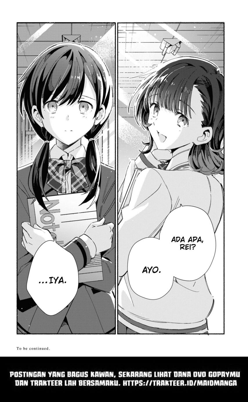 Watashi no Oshi wa Akuyaku Reijou.