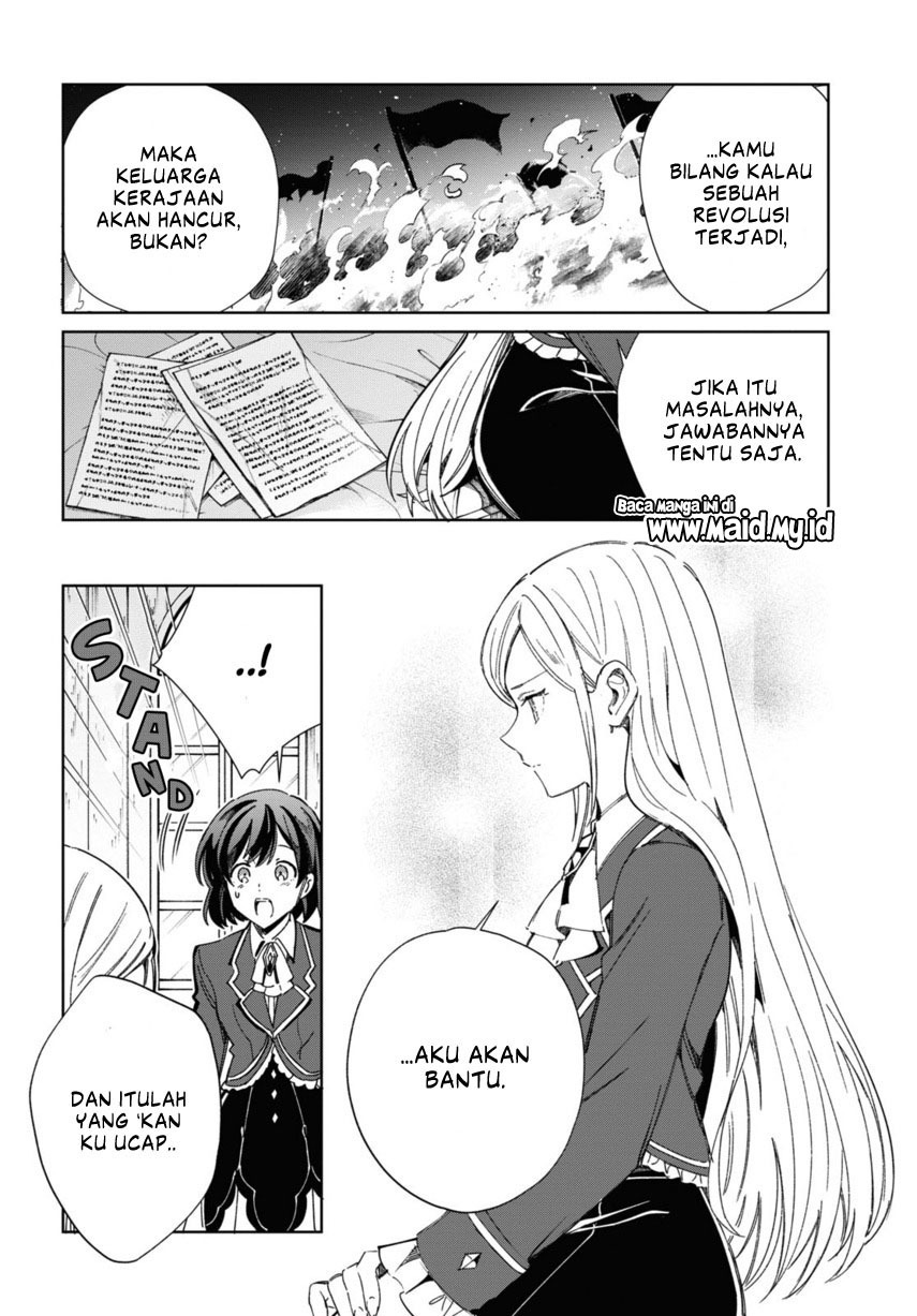 Watashi no Oshi wa Akuyaku Reijou. Chapter 39