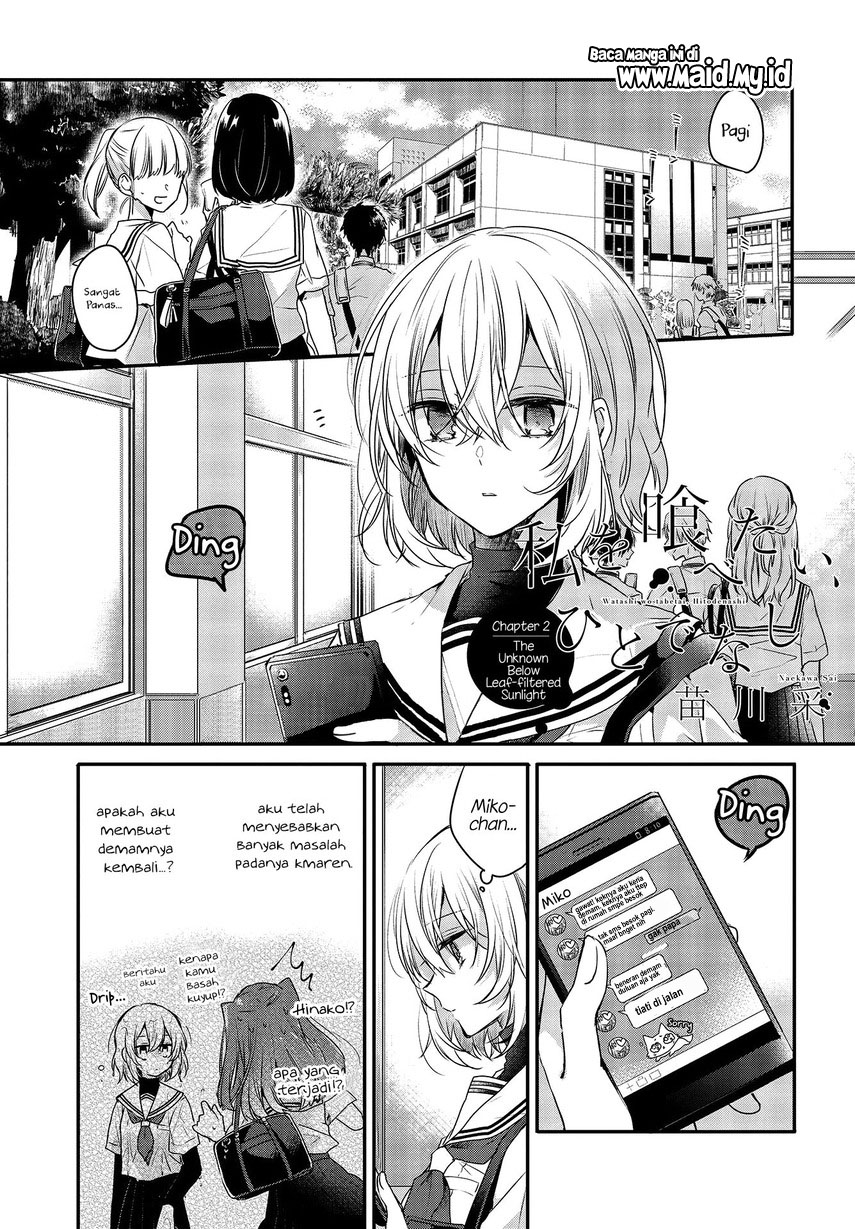Watashi o Tabetai, Hitodenashi