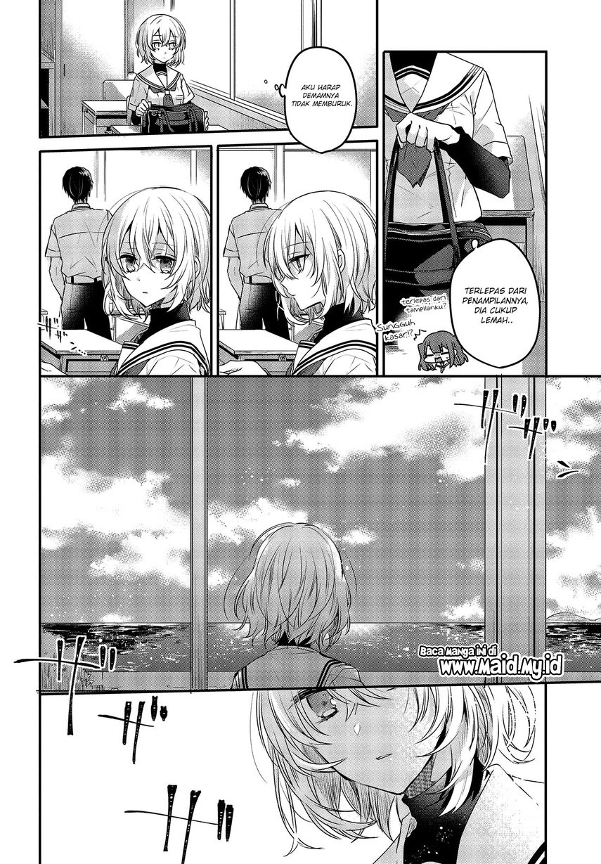 Watashi o Tabetai, Hitodenashi