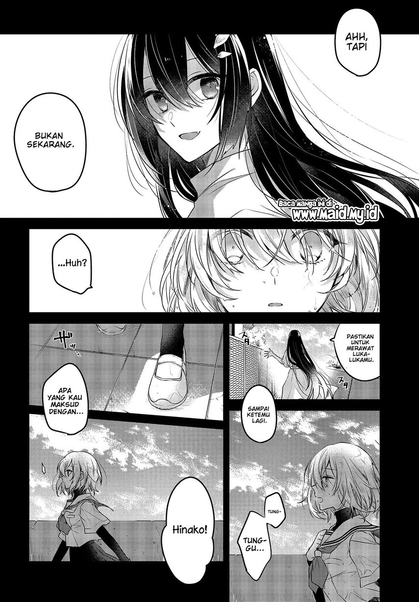 Watashi o Tabetai, Hitodenashi