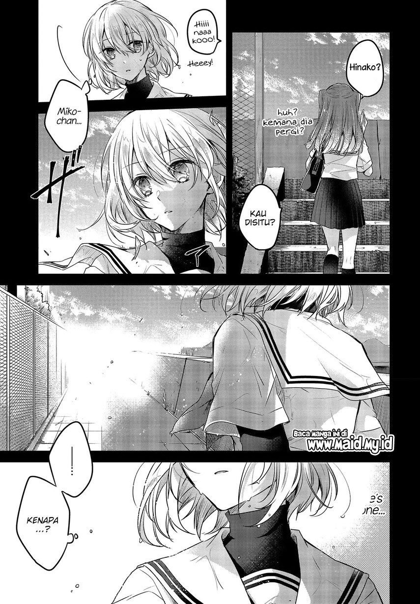 Watashi o Tabetai, Hitodenashi