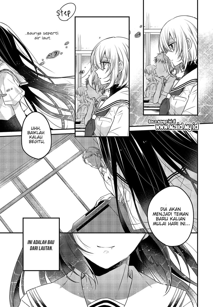 Watashi o Tabetai, Hitodenashi