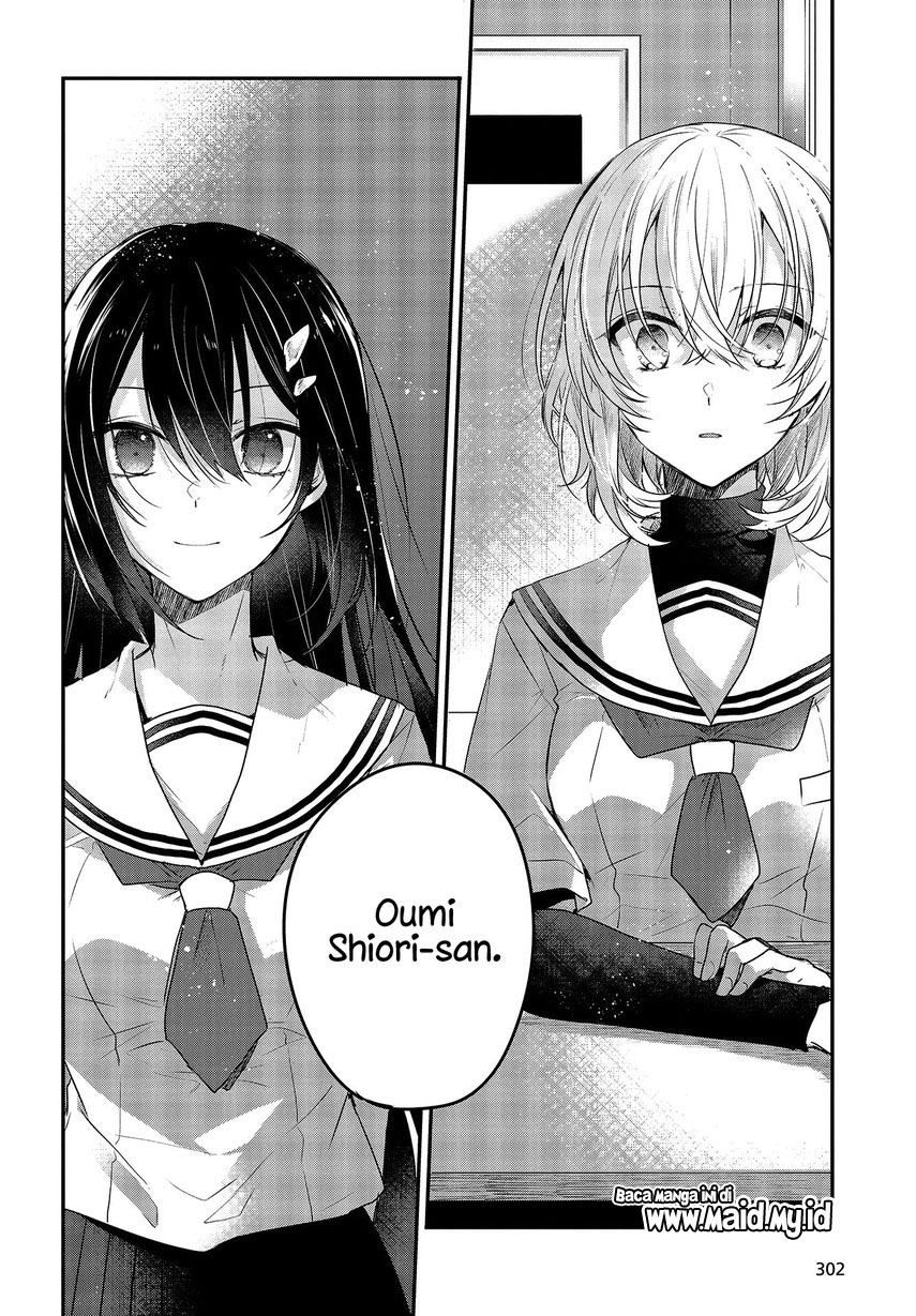 Watashi o Tabetai, Hitodenashi