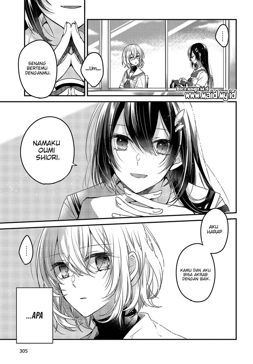 Watashi o Tabetai, Hitodenashi