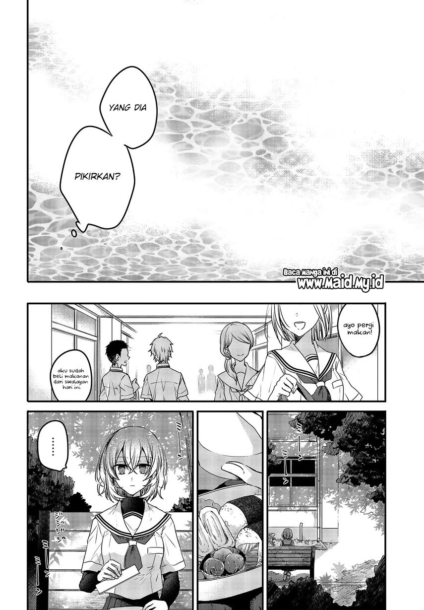 Watashi o Tabetai, Hitodenashi