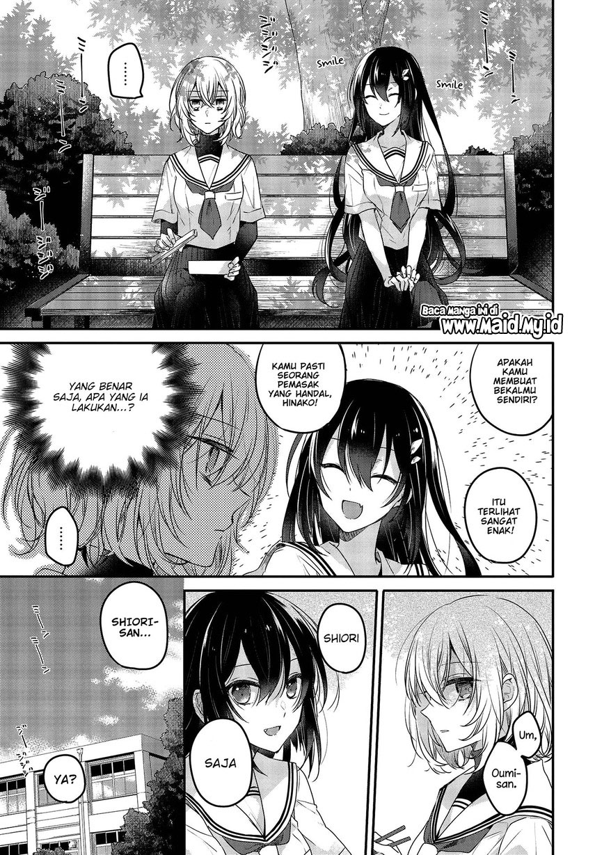 Watashi o Tabetai, Hitodenashi