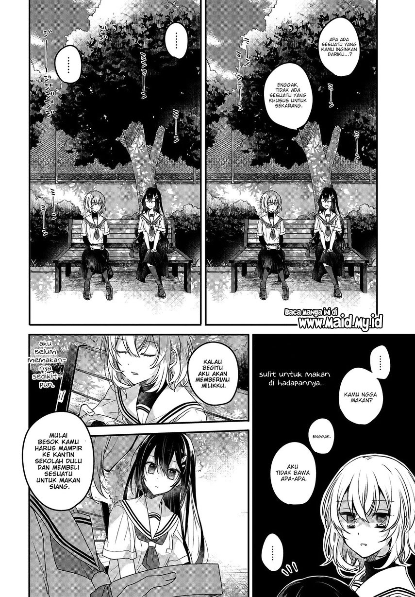 Watashi o Tabetai, Hitodenashi