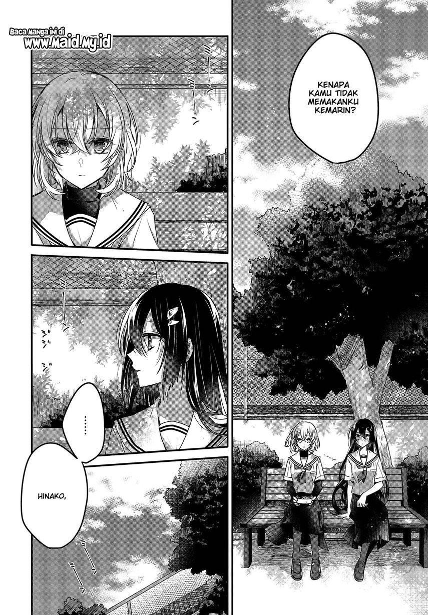 Watashi o Tabetai, Hitodenashi
