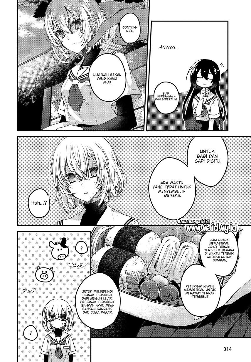 Watashi o Tabetai, Hitodenashi