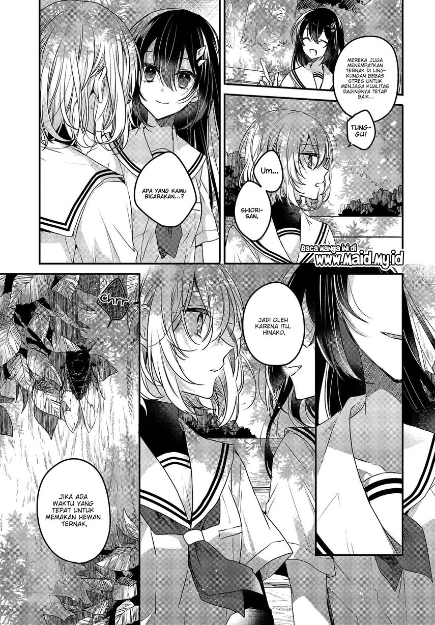 Watashi o Tabetai, Hitodenashi