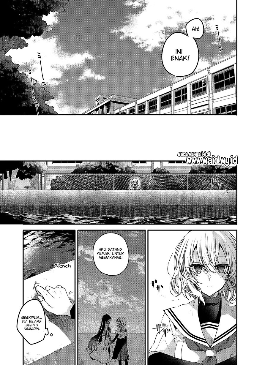 Watashi o Tabetai, Hitodenashi