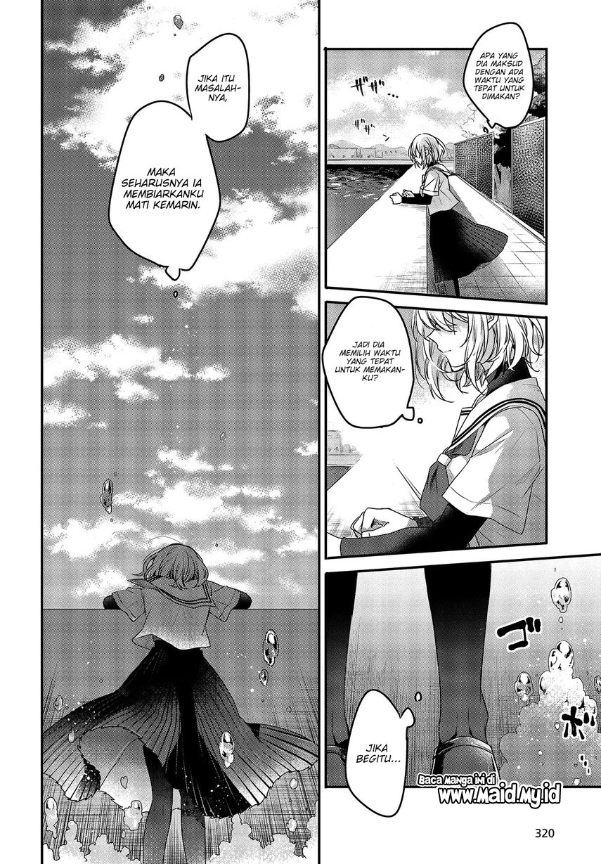 Watashi o Tabetai, Hitodenashi