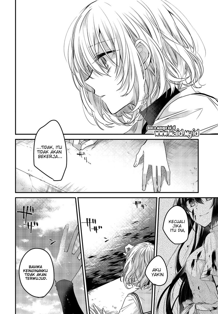 Watashi o Tabetai, Hitodenashi