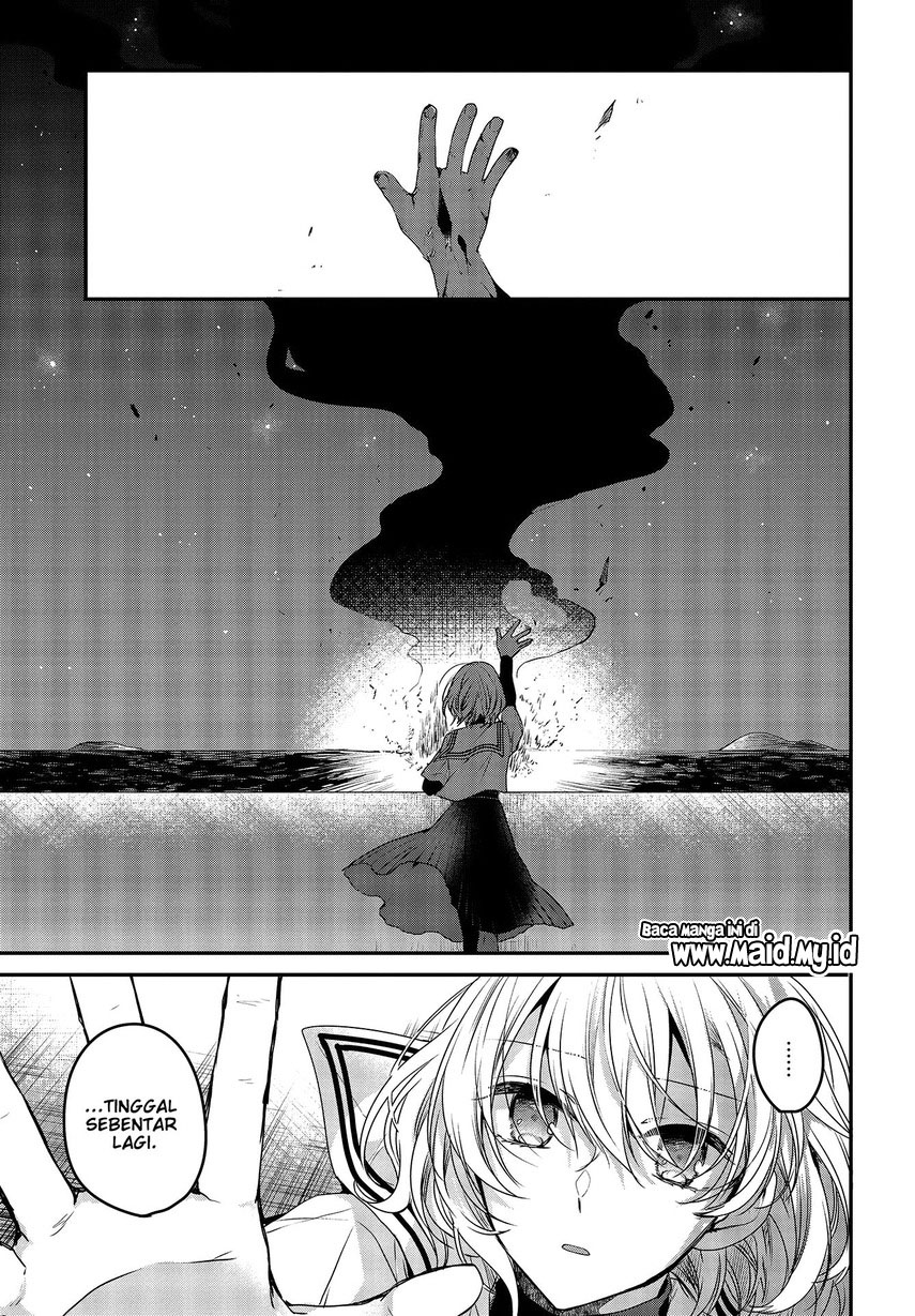 Watashi o Tabetai, Hitodenashi