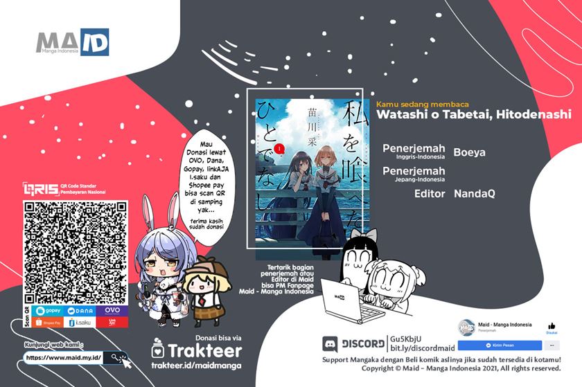 Watashi o Tabetai, Hitodenashi