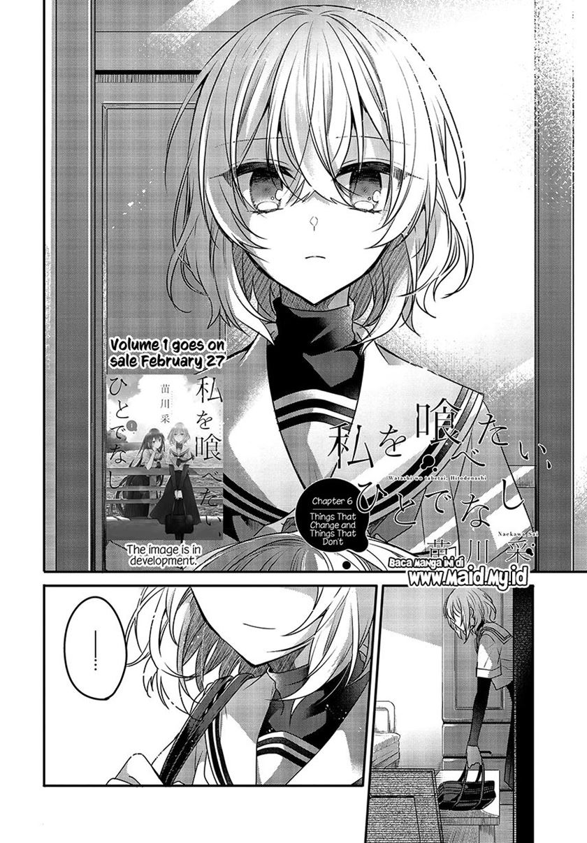 Watashi o Tabetai, Hitodenashi