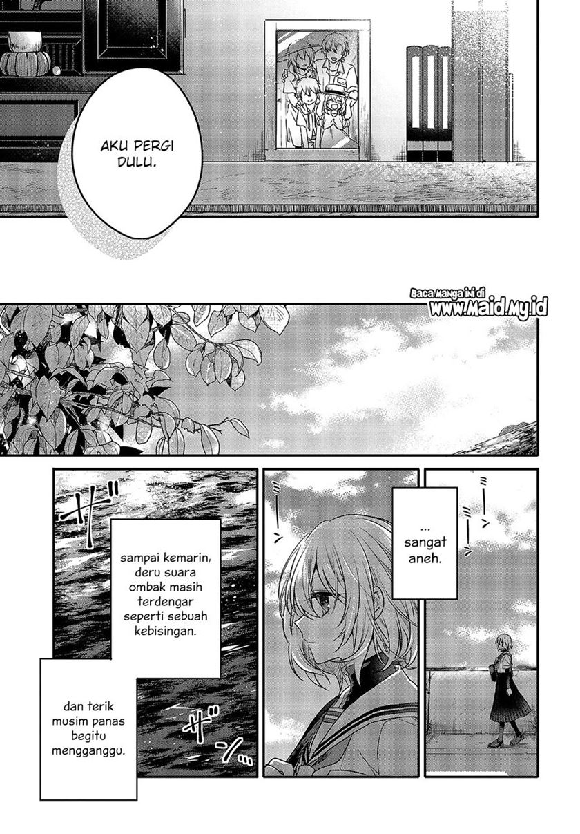 Watashi o Tabetai, Hitodenashi