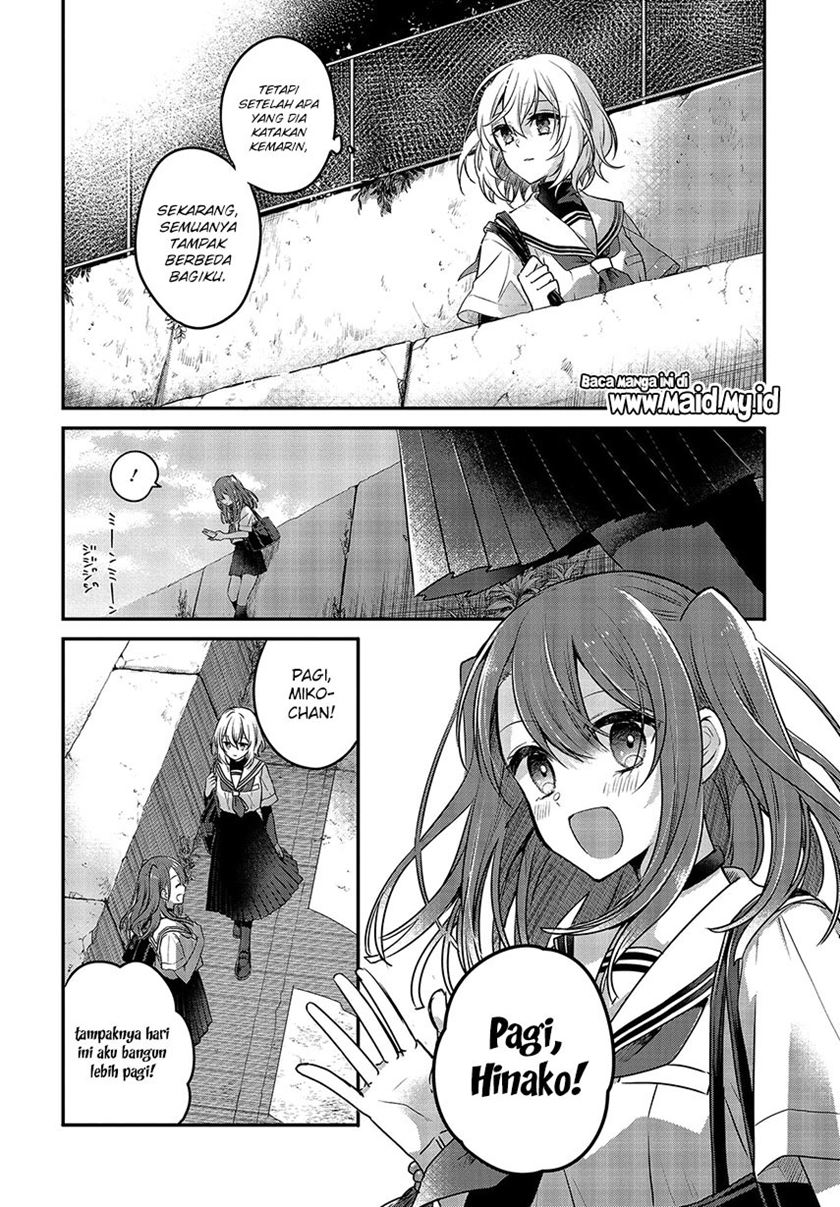 Watashi o Tabetai, Hitodenashi