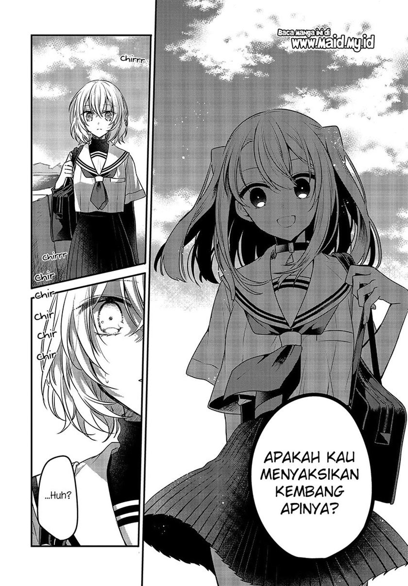 Watashi o Tabetai, Hitodenashi