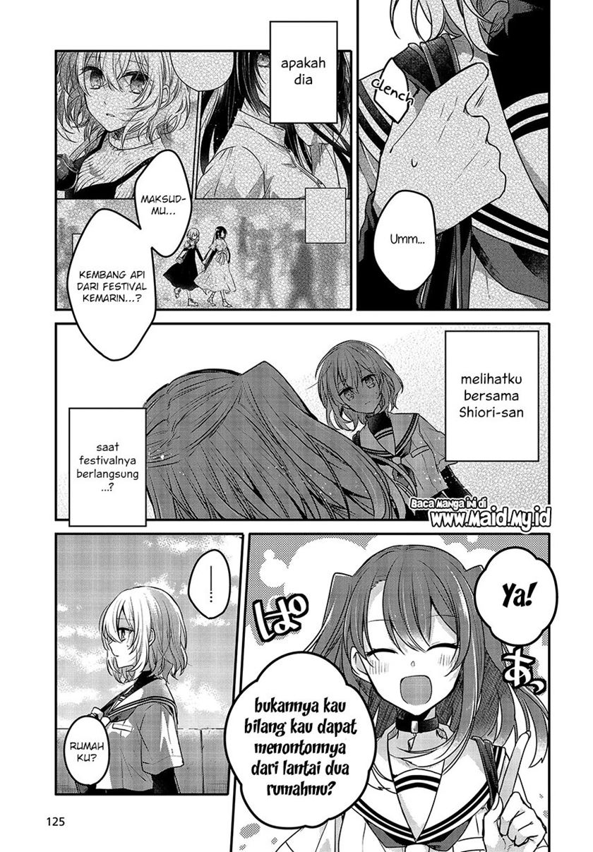 Watashi o Tabetai, Hitodenashi
