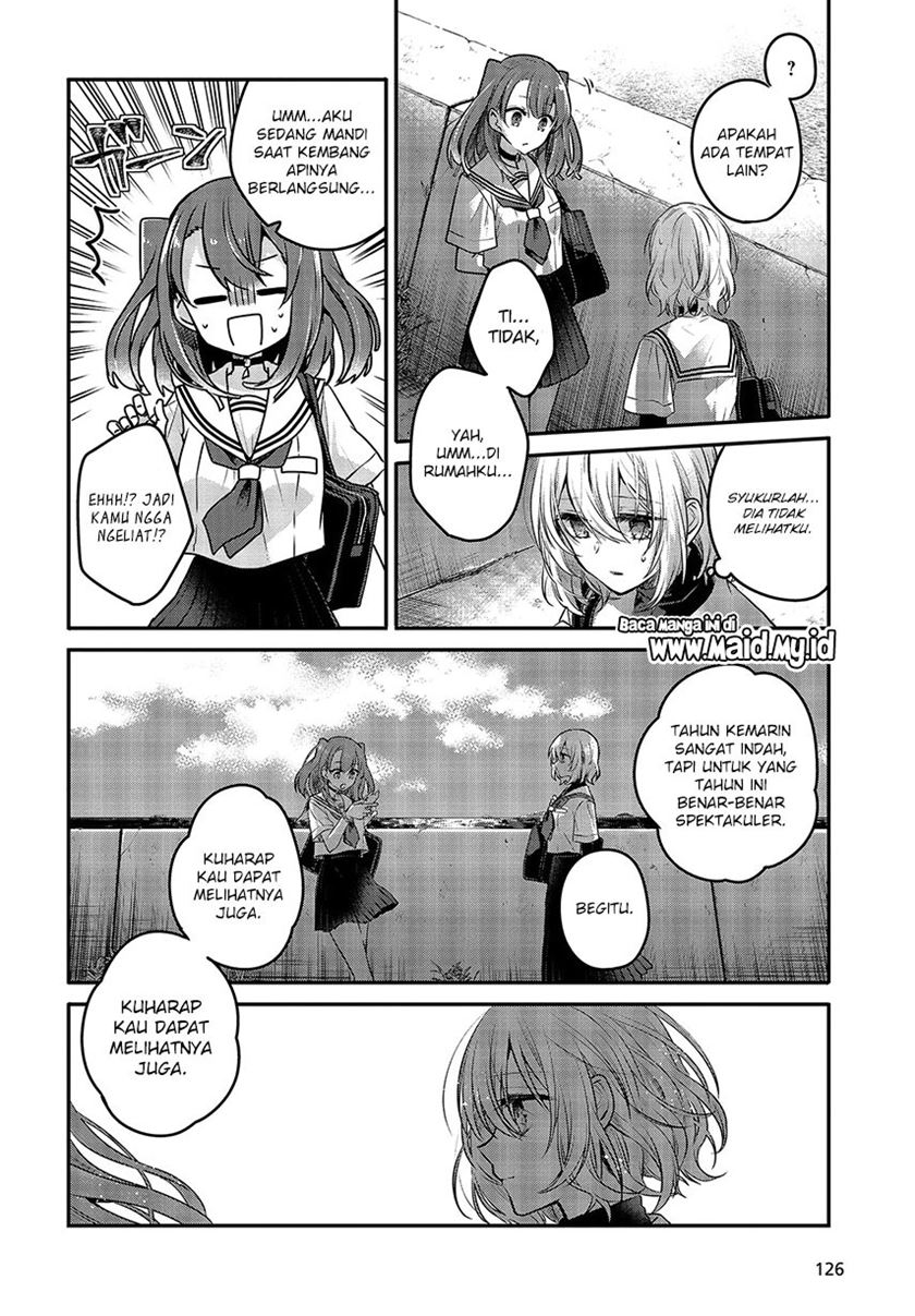 Watashi o Tabetai, Hitodenashi
