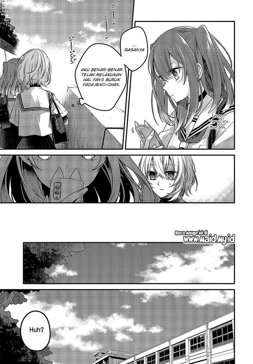 Watashi o Tabetai, Hitodenashi