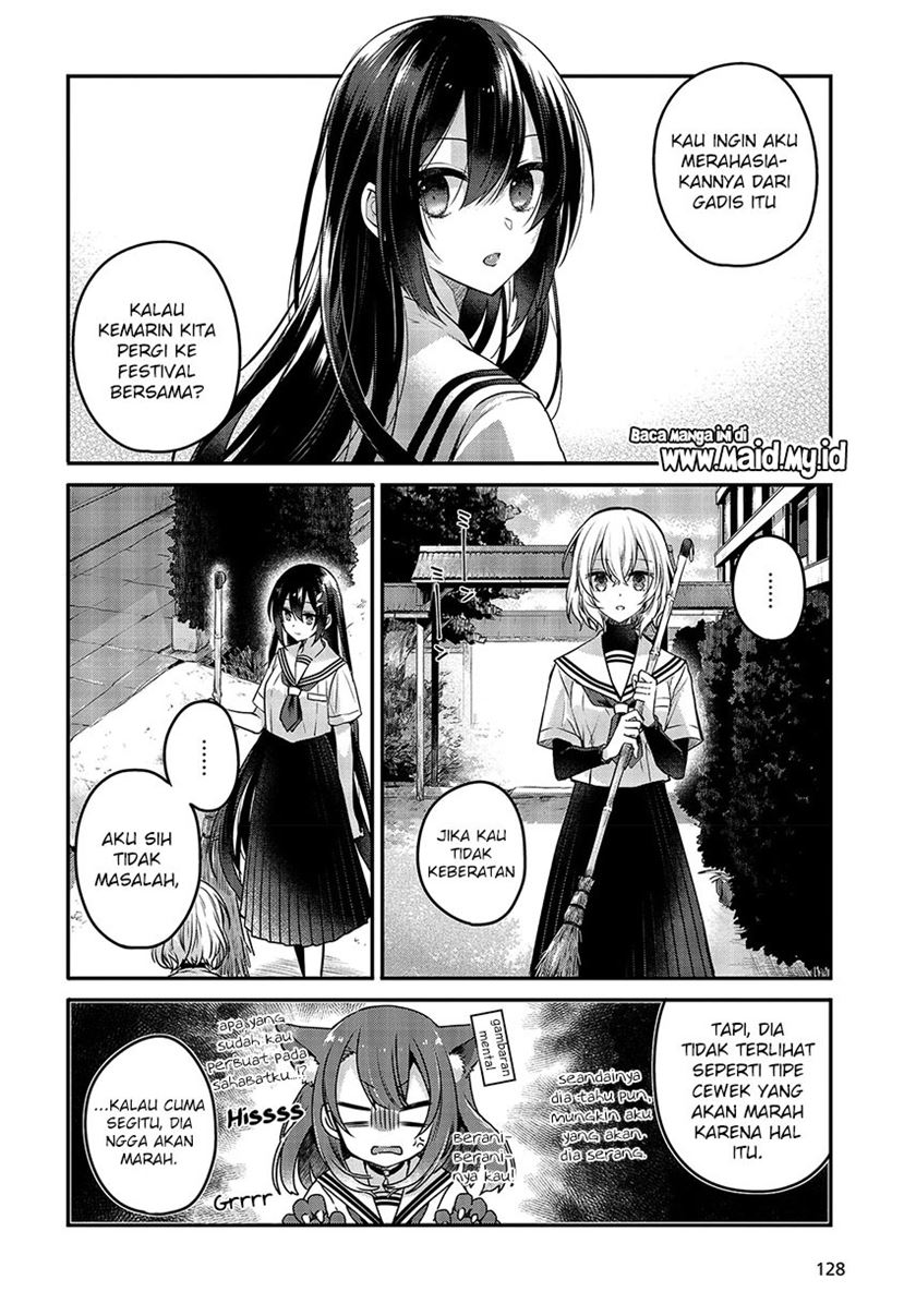 Watashi o Tabetai, Hitodenashi