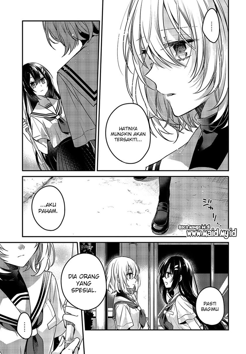 Watashi o Tabetai, Hitodenashi