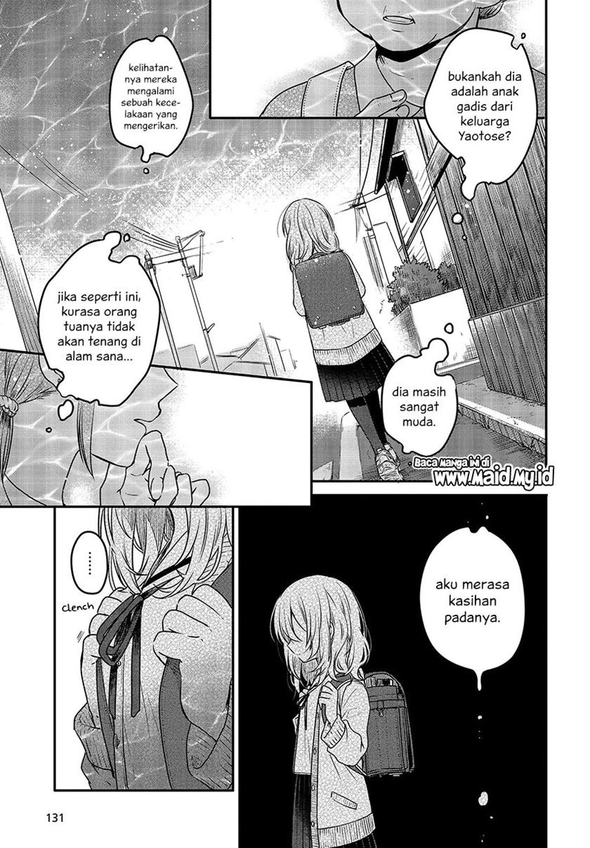 Watashi o Tabetai, Hitodenashi