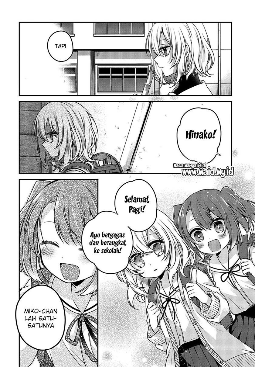 Watashi o Tabetai, Hitodenashi