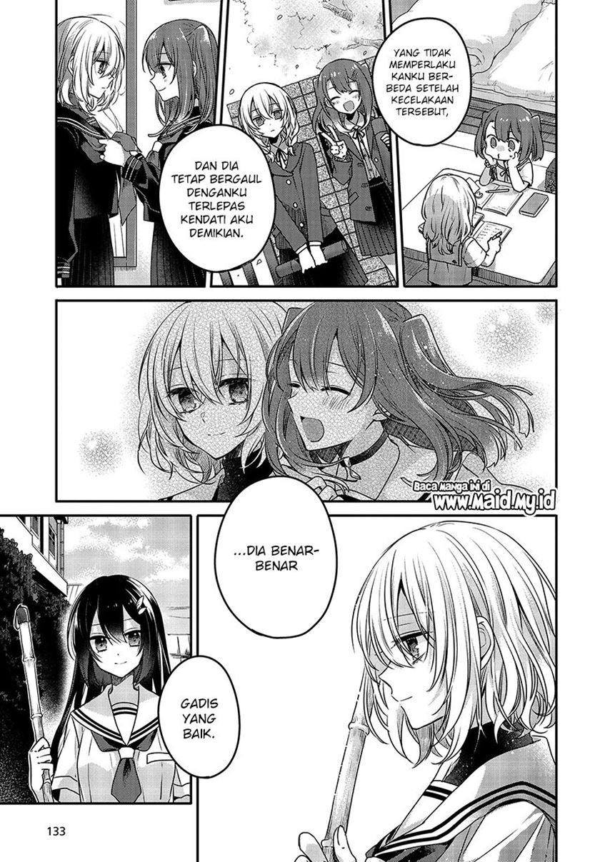 Watashi o Tabetai, Hitodenashi