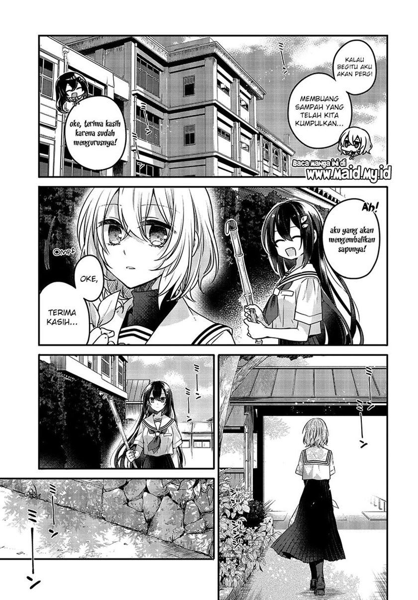 Watashi o Tabetai, Hitodenashi