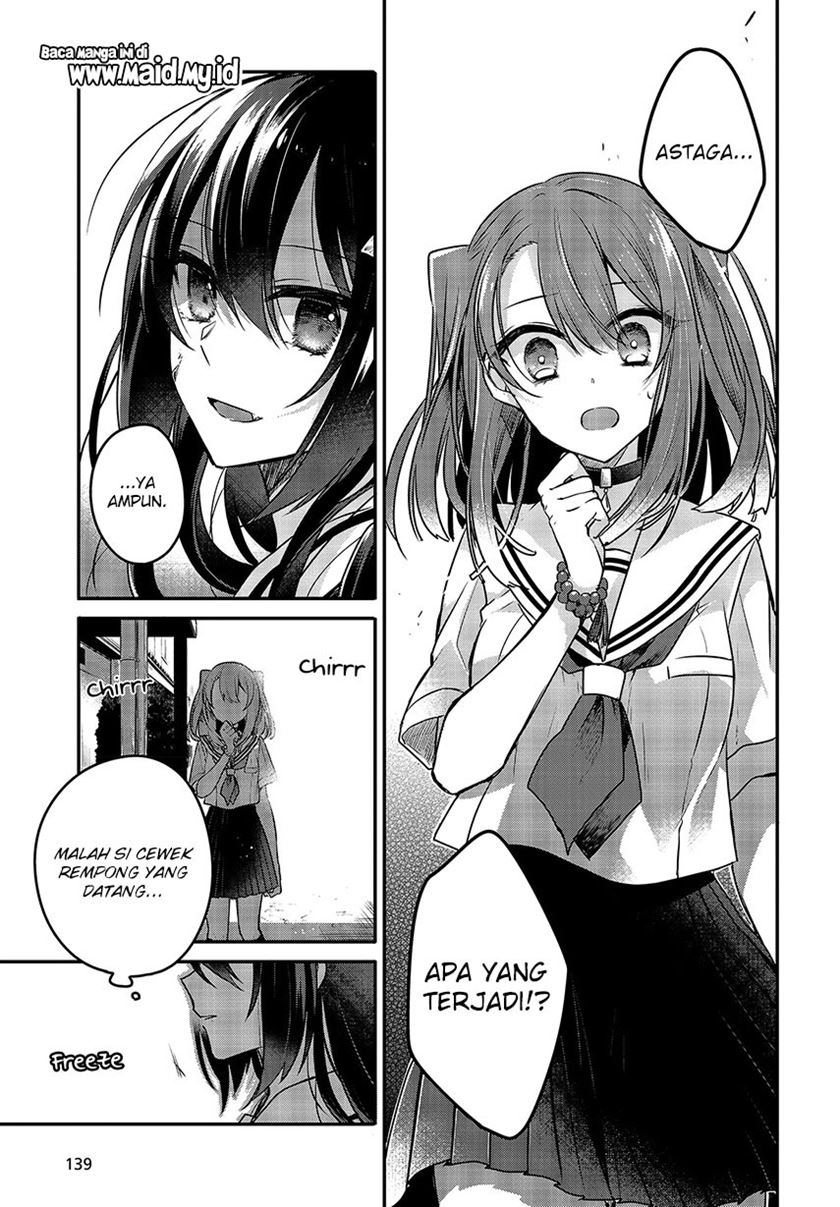Watashi o Tabetai, Hitodenashi