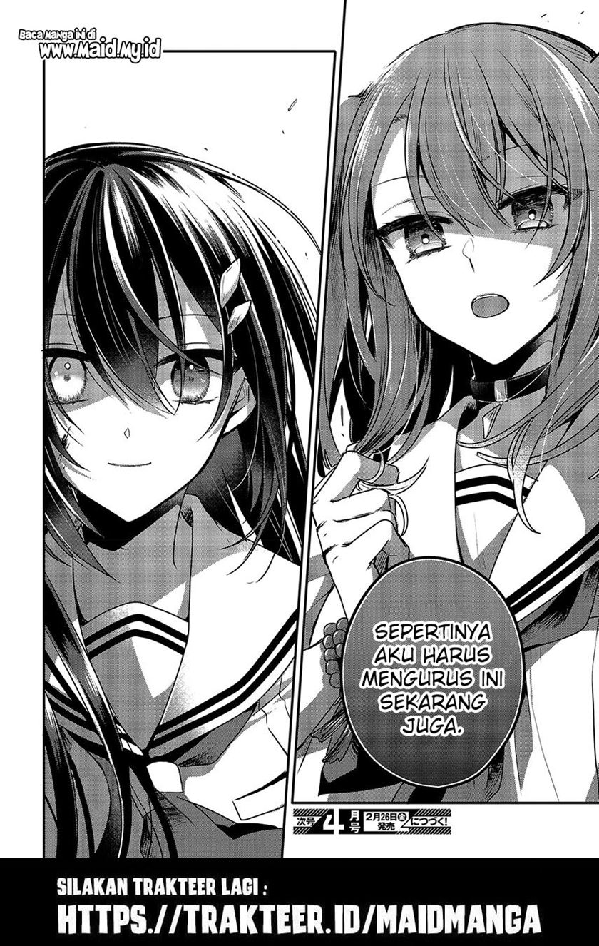 Watashi o Tabetai, Hitodenashi