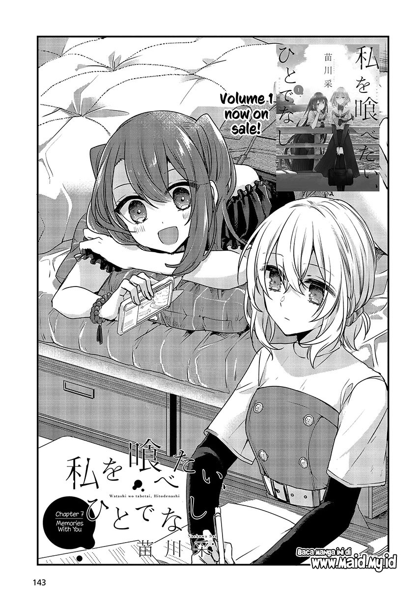 Watashi o Tabetai, Hitodenashi