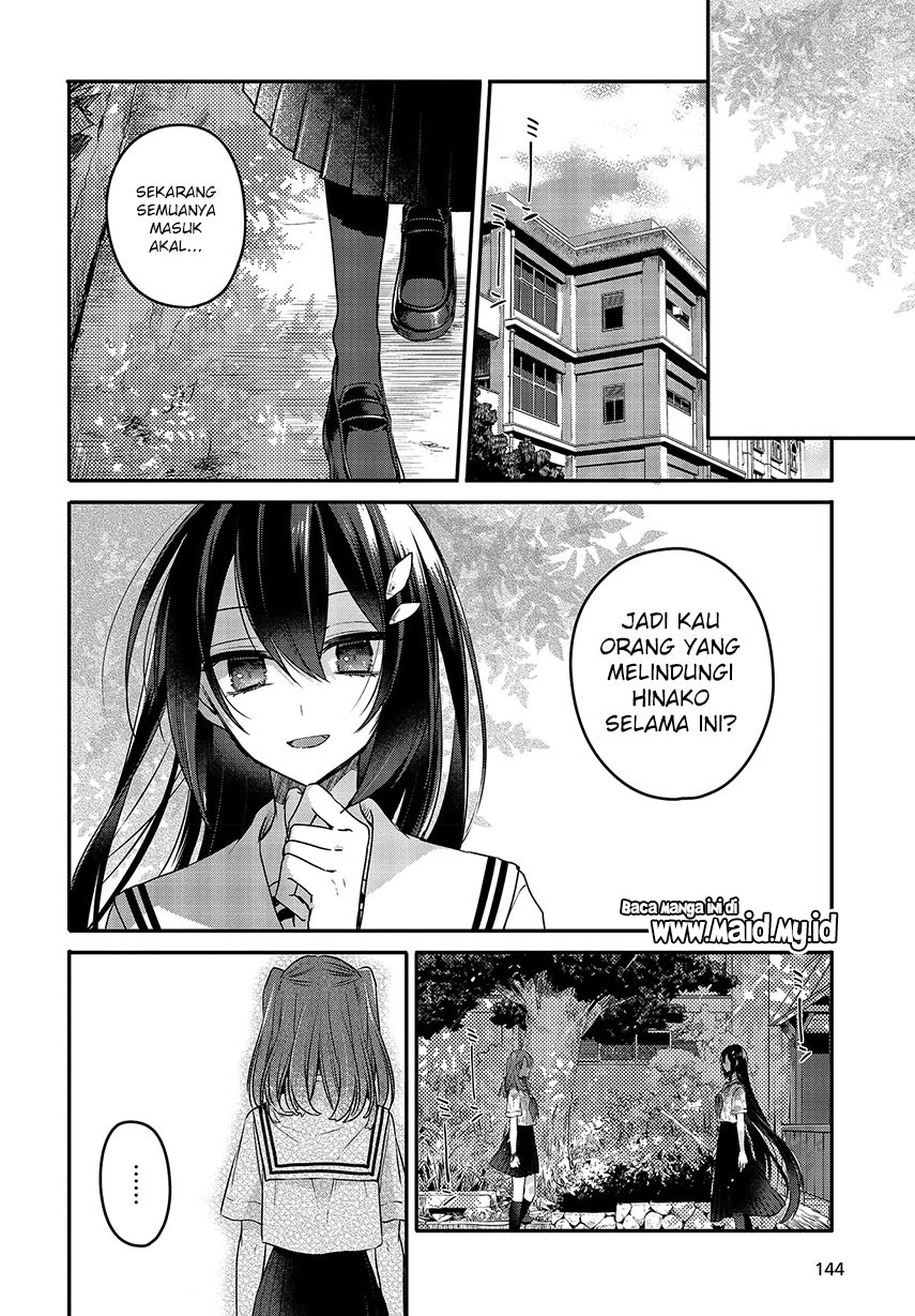 Watashi o Tabetai, Hitodenashi