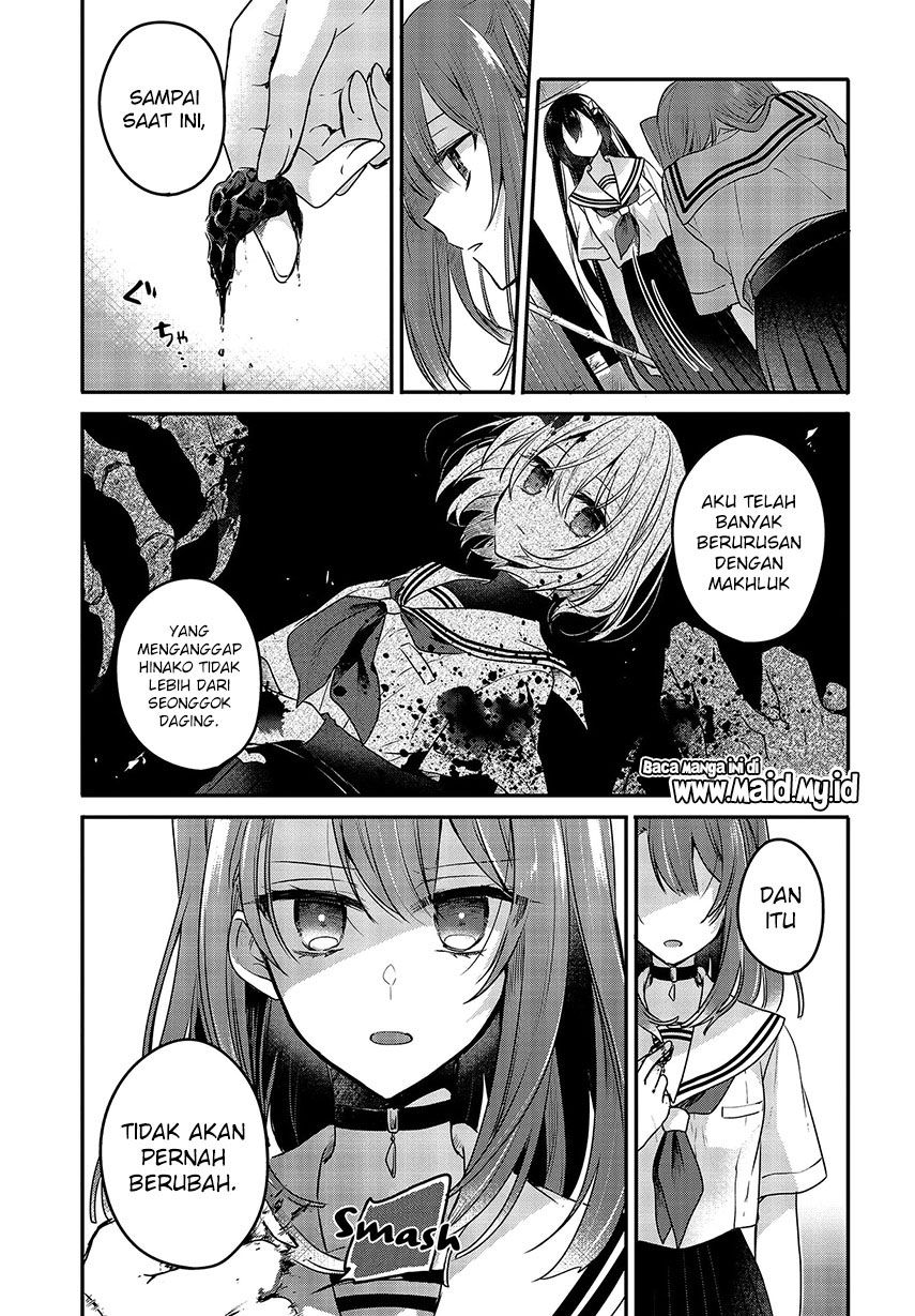 Watashi o Tabetai, Hitodenashi