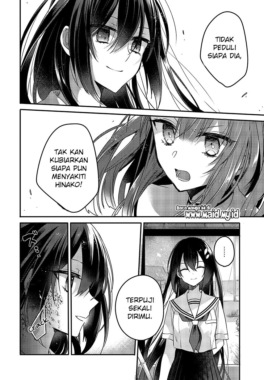 Watashi o Tabetai, Hitodenashi