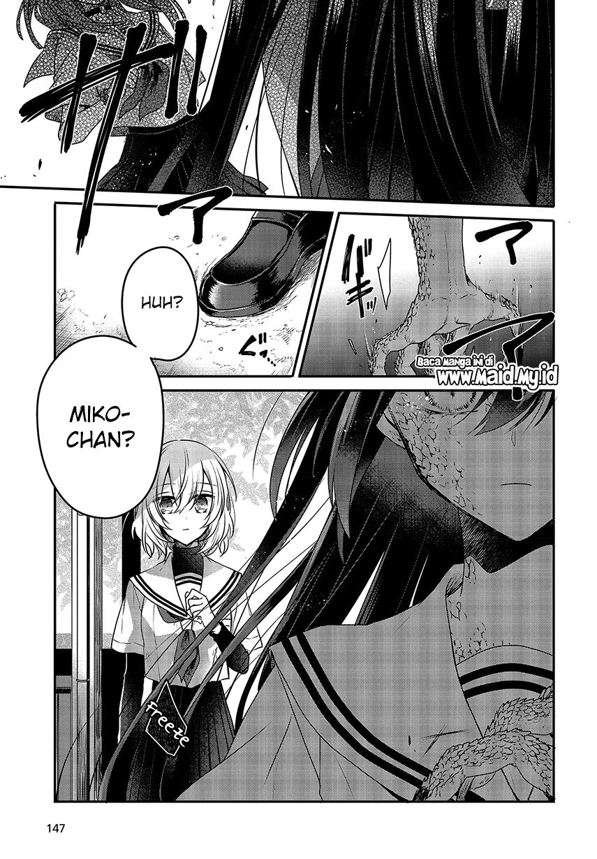 Watashi o Tabetai, Hitodenashi